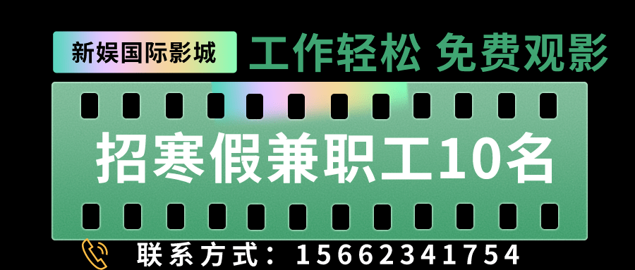 山海关最新小时工招聘，机遇与挑战同步来临