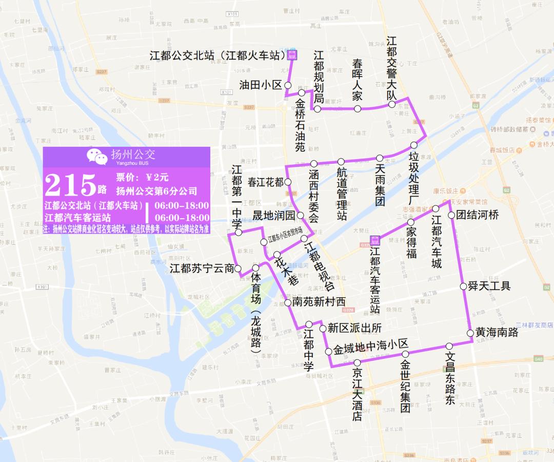 江都晟地润园房价动态、市场趋势与购房攻略