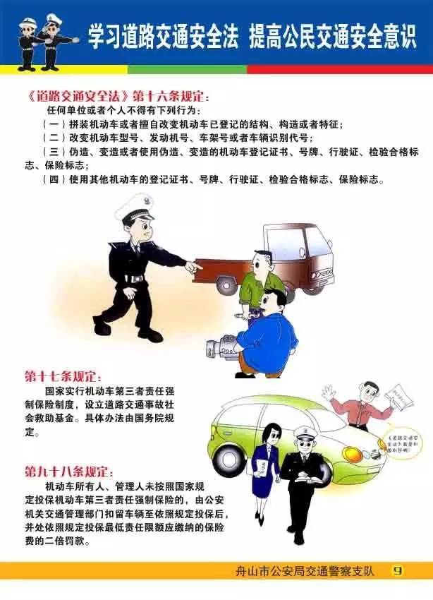 宅女之乐 第5页