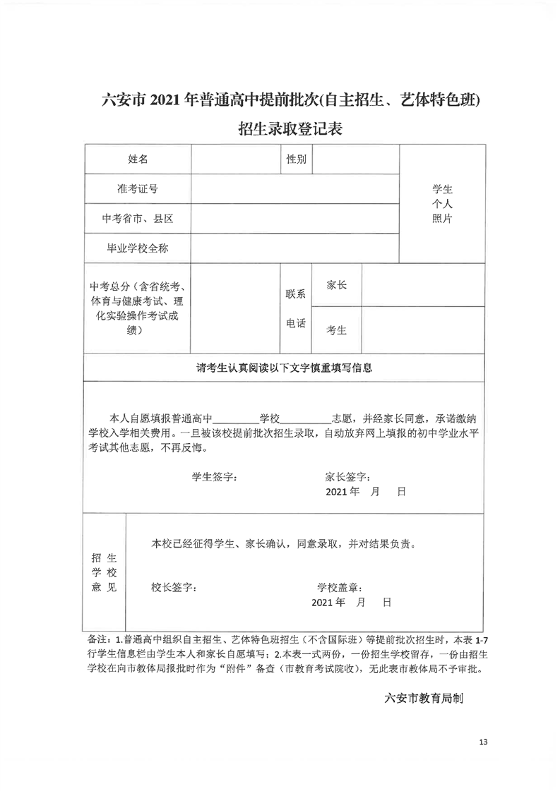 玉局庵社区最新资讯速递