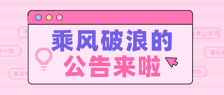 新昌乡最新招聘信息全面解析