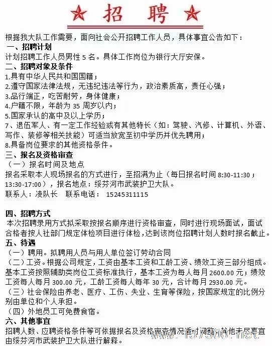 西昌市殡葬事业单位招聘信息与行业发展趋势解析