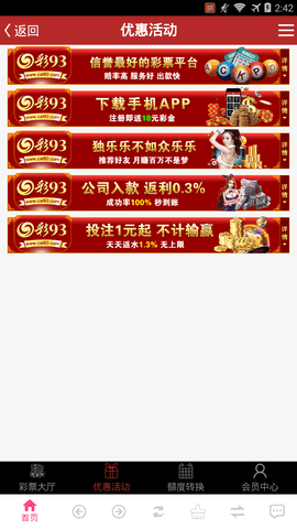 澳门彩天天免费精准资料,仿真技术实现_增强版12.150