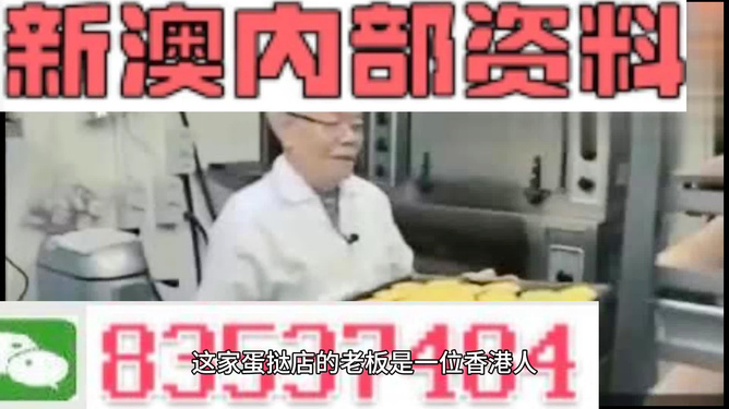 新澳精准资料免费提供网,前沿解析评估_精简版88.97