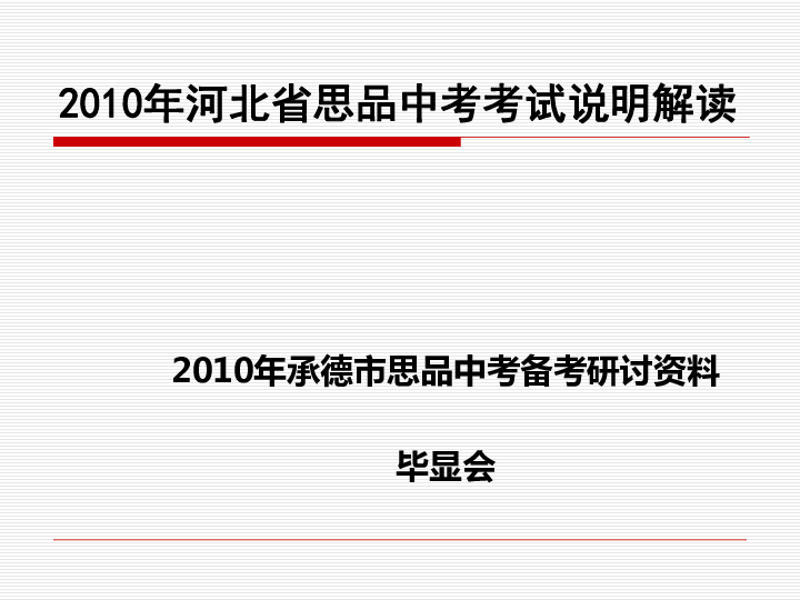 2024新奥正版资料免费提供,定性解读说明_旗舰款16.830