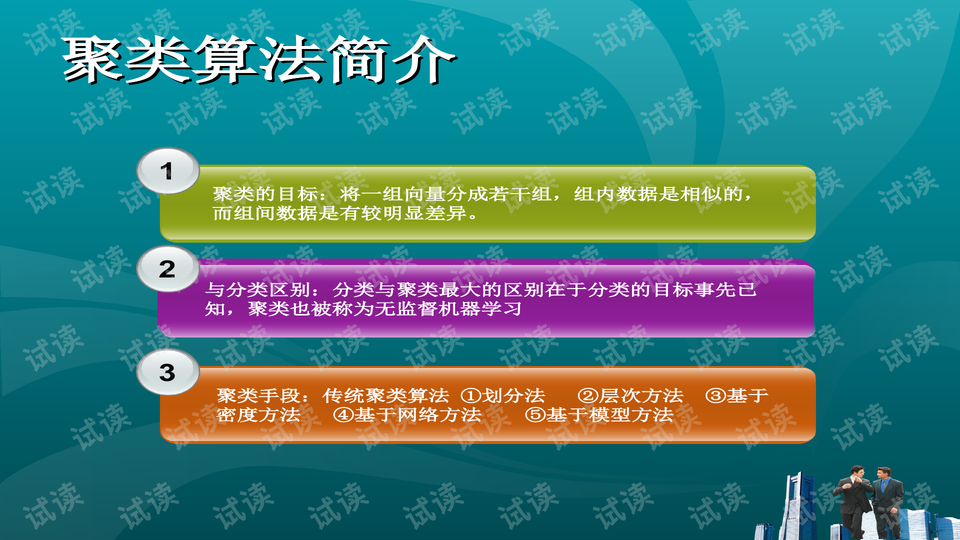 澳门管家婆100中,绝对经典解释落实_专家版18.257