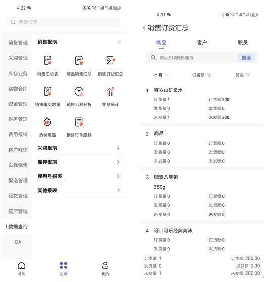 管家婆一肖一码100准确一,确保问题解析_app79.464