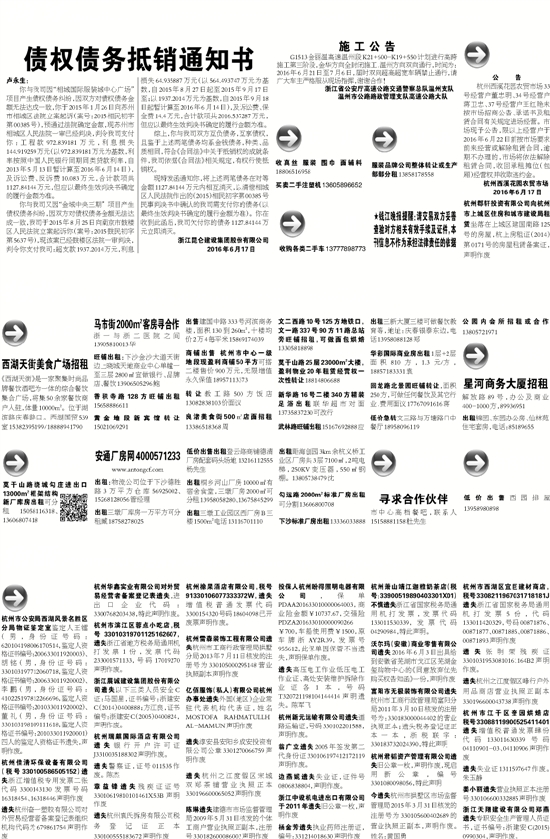 7777788888精准新传真,稳定性策略设计_特别款60.858