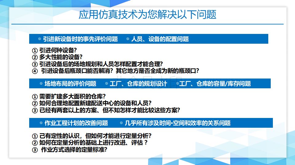 正版澳门天天开好彩大全57期,稳定性操作方案分析_模拟版17.671