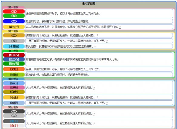 新澳资料免费最新正版,决策资料解释落实_ios89.471