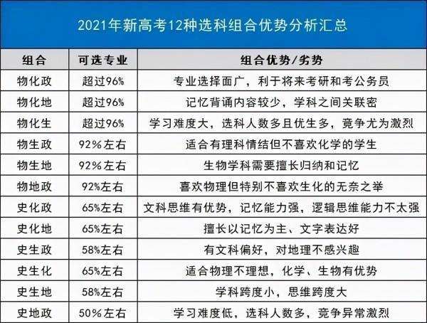 2024年港澳资料大全正版,深入解答解释定义_户外版74.654