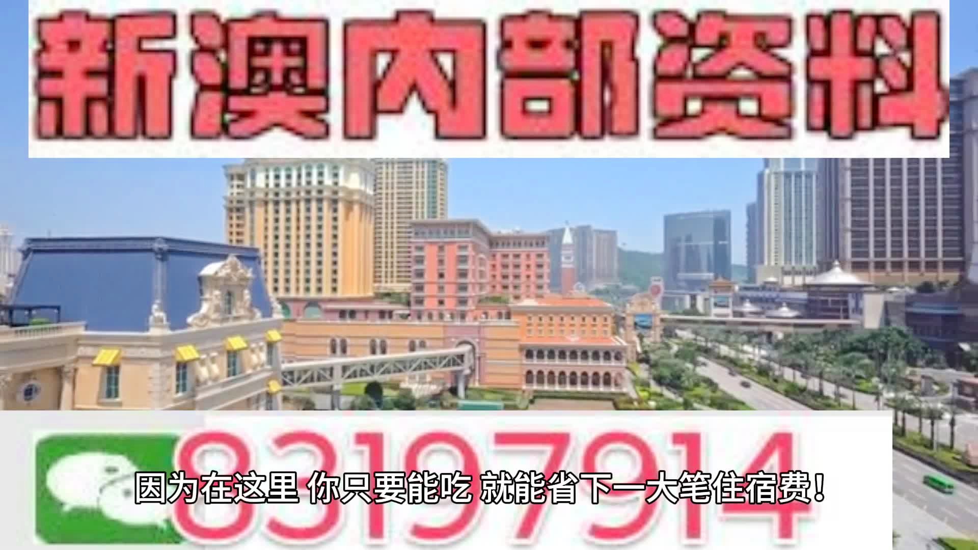 2024新澳门天天六开彩,高效方法评估_薄荷版73.132