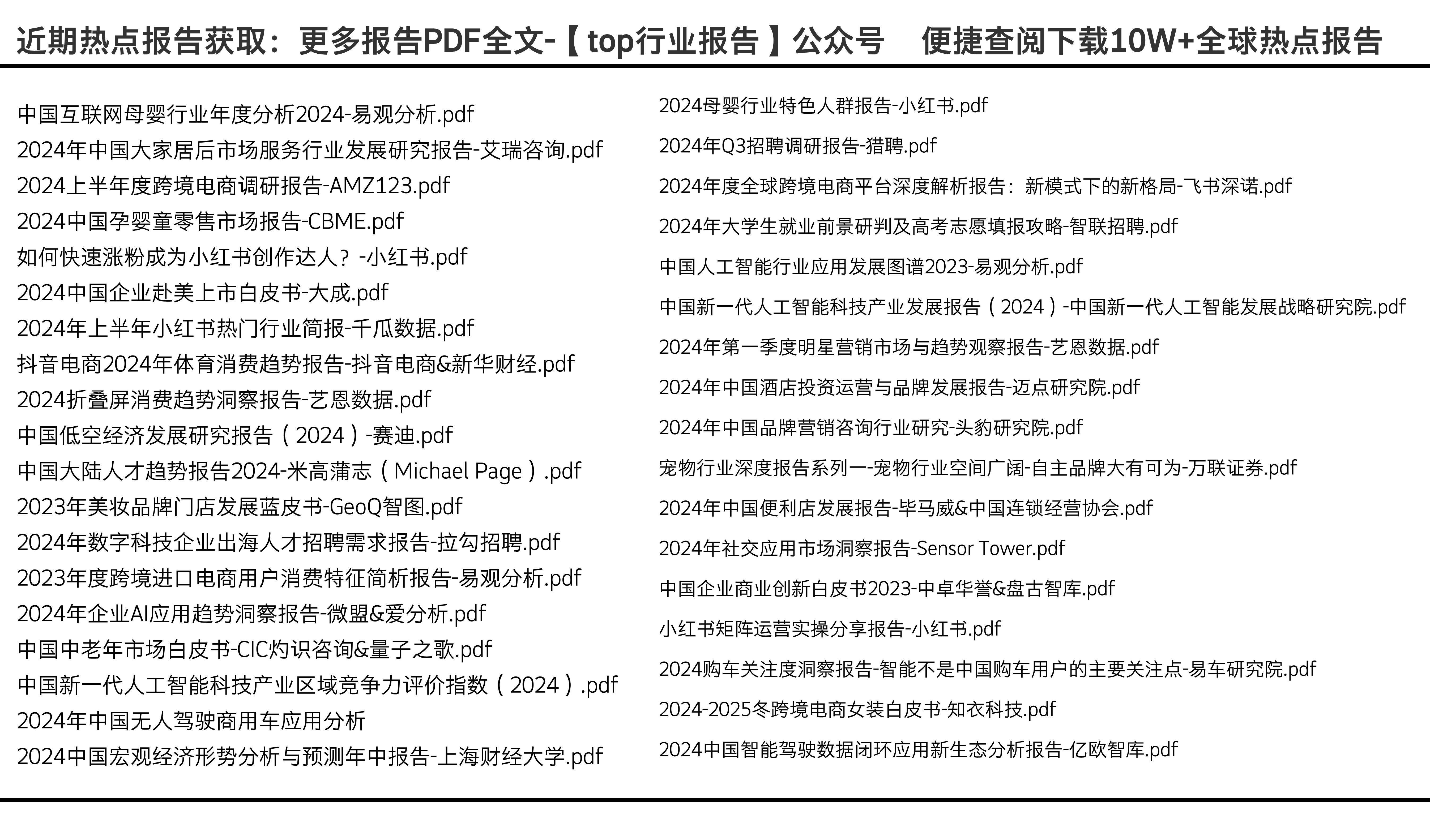 2024年正版资料免费大全特色,数据支持设计解析_4DM75.664