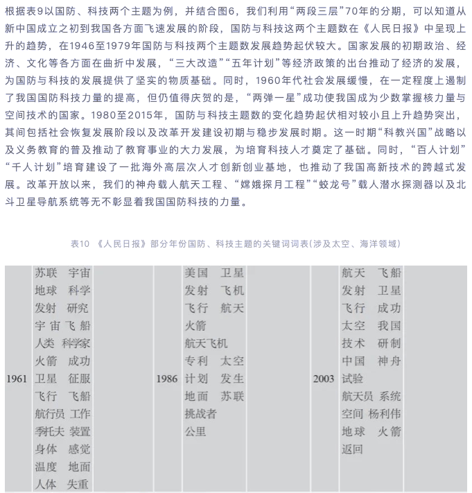 7777788888王中王开奖十记录网一,广泛的解释落实方法分析_U59.783