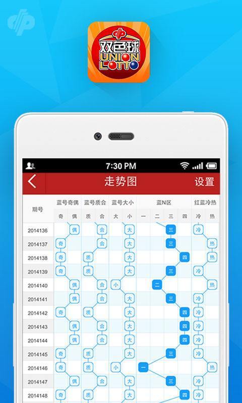 王中王一肖一码一特一中一家四口,精细化说明解析_ios74.633