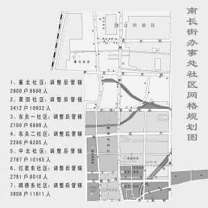 长寿路街道未来繁荣蓝图，最新发展规划揭秘