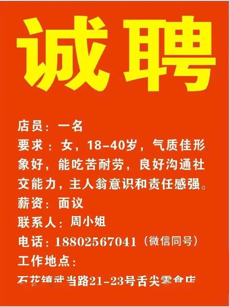 松北区文化局最新招聘信息概览与招聘动态概述