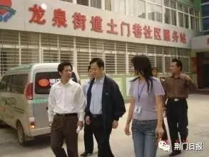 东宝区数据和政务服务局领导团队及最新工作概述