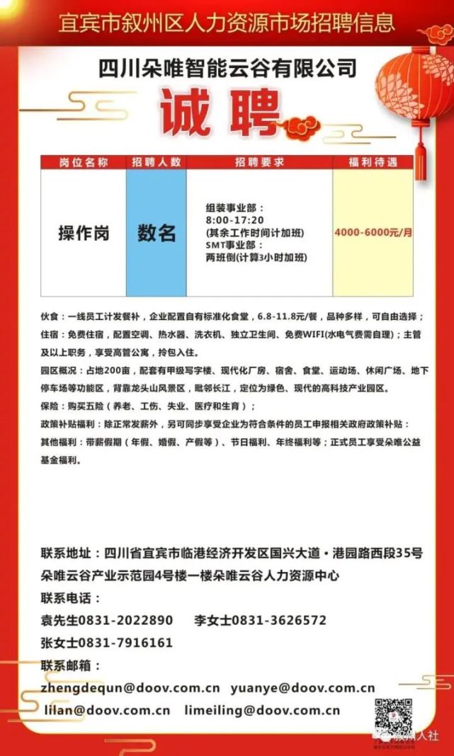 盐津县殡葬事业单位招聘信息与行业展望