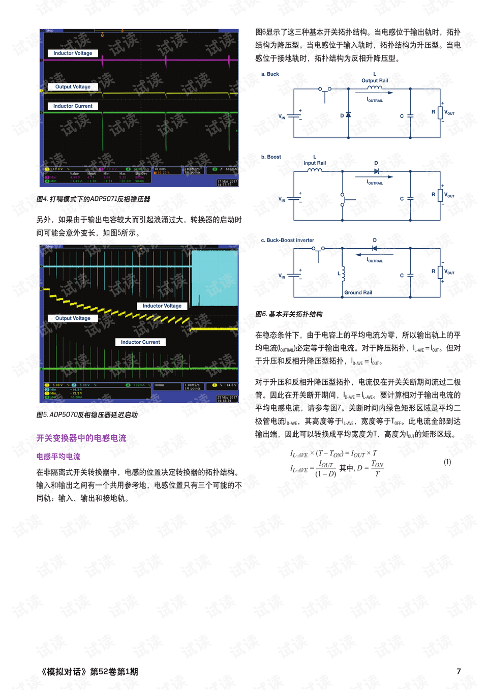 澳门329期,创造性方案解析_模拟版15.68