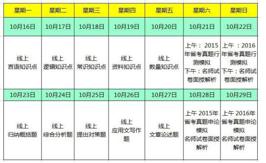 新澳门内部一码最精准公开,适用解析计划方案_限量款34.113