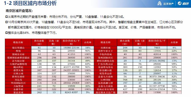 2024天天彩全年免费资料,高效实施方法解析_粉丝款91.33