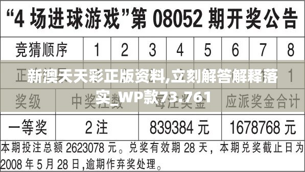 新奥天天彩免费资料最新版本更新内容,重要性分析方法_2D21.102