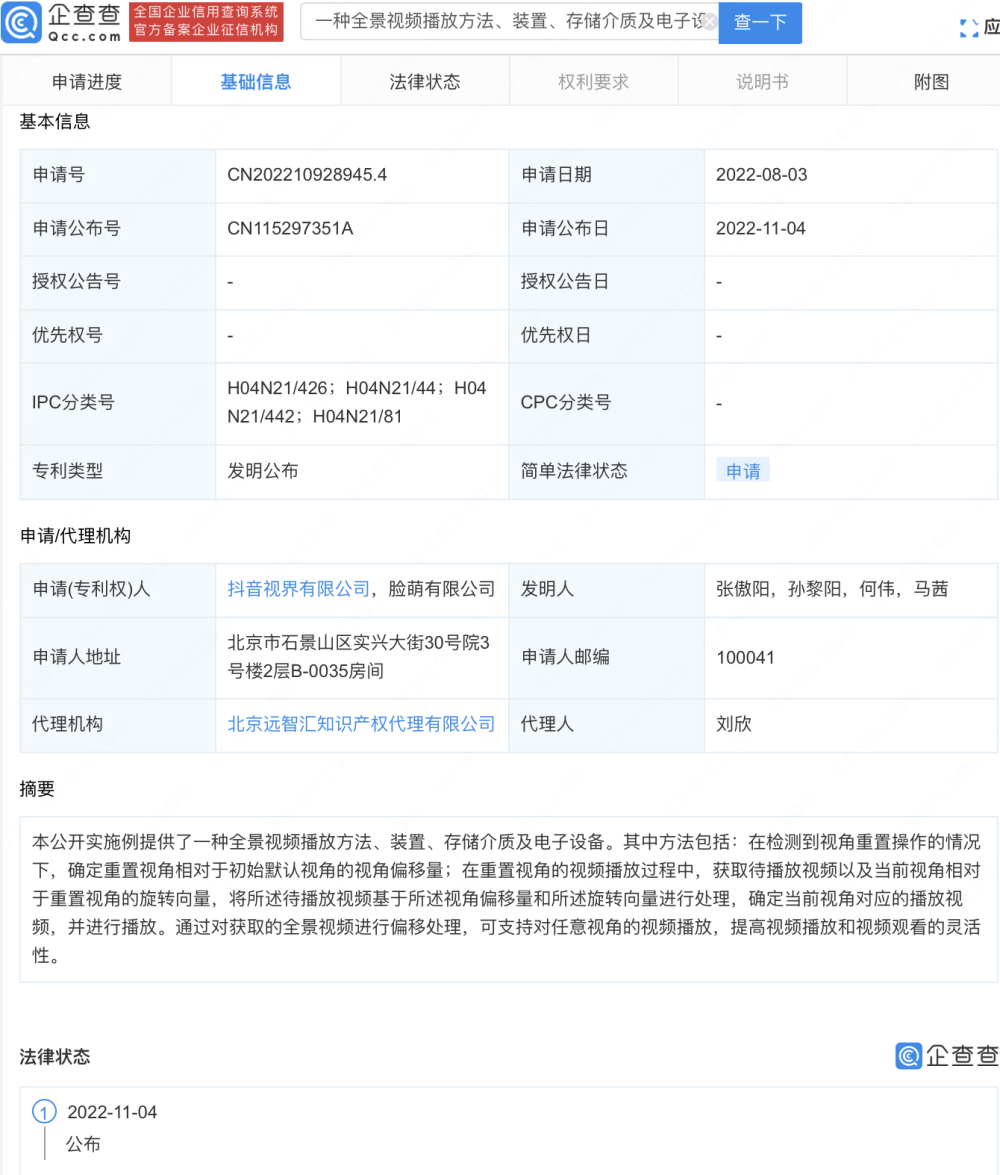 芳草地澳门免费资料大全,灵活性方案实施评估_app24.836