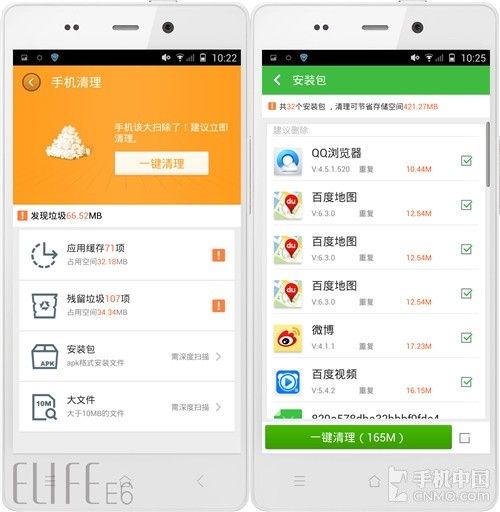 管家婆一码一肖最准资料,深入数据执行解析_android64.218