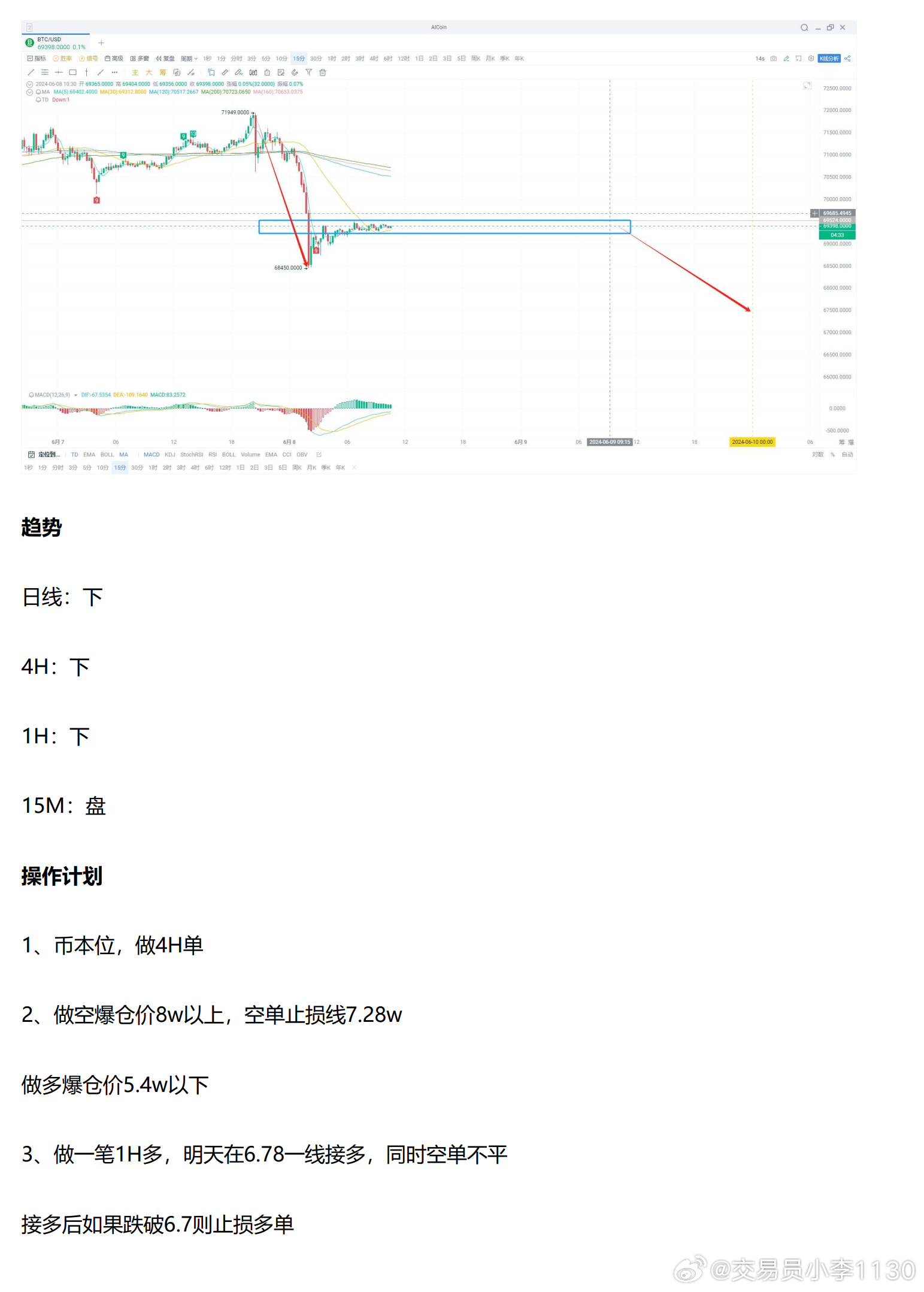 新澳精准免费提供,定量解答解释定义_OP69.376