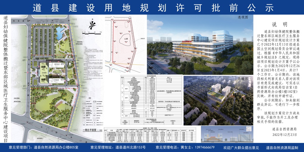 卫滨区数据与政务服务局最新发展规划探讨与展望