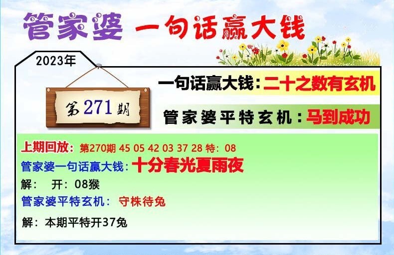 管家婆必开一肖一码,重要性解释落实方法_安卓款73.504