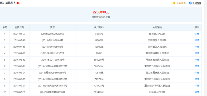 奥门开奖结果+开奖记录2024年资料网站,全面执行数据计划_探索版59.398