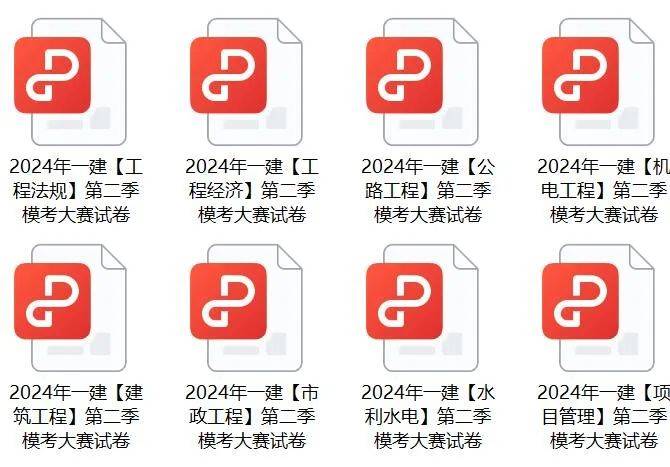 2024免费资料精准一码,快速解答策略实施_策略版95.318