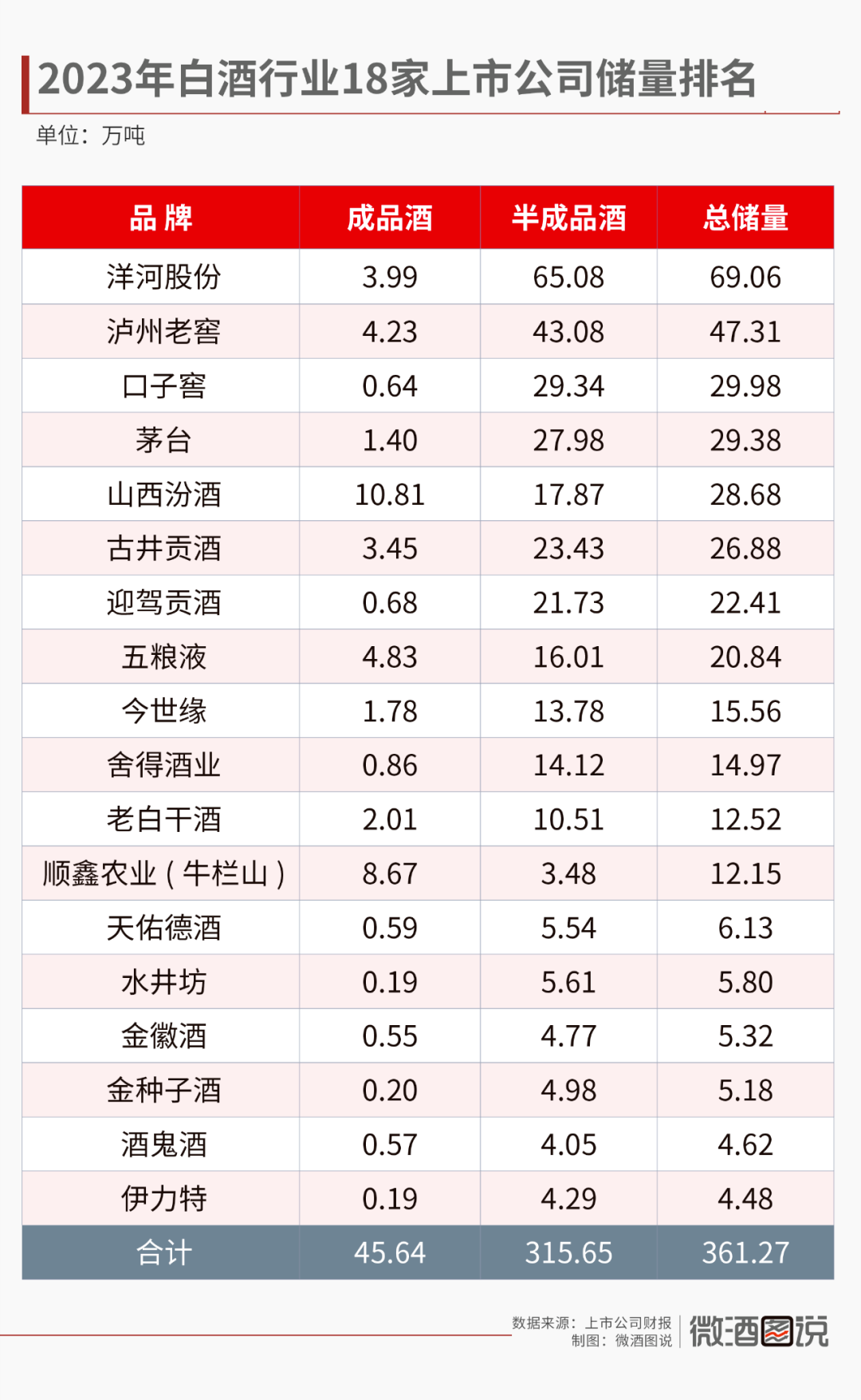 老澳门开奖结果2024开奖记录表,安全策略评估_yShop91.490