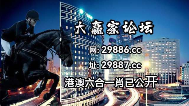 7777788888奥门跑跑马,实地考察数据分析_粉丝款93.909