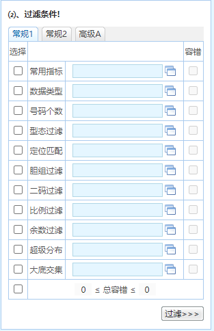 澳门三肖三码精准100,收益成语分析定义_Deluxe47.537