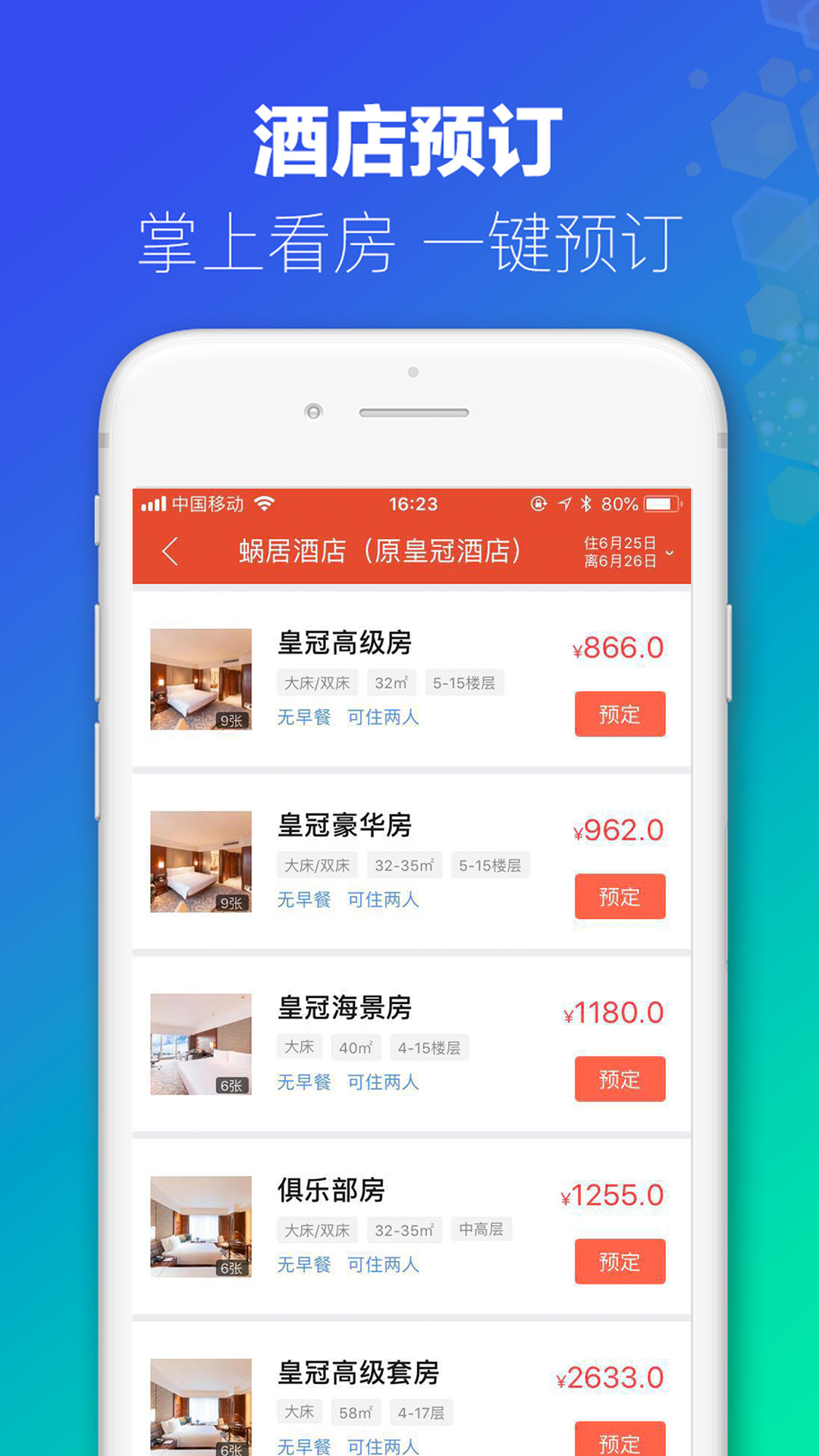 新澳门历史开奖记录查询,经济执行方案分析_app97.437