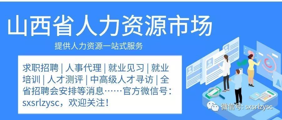 宝坻区人力资源和社会保障局最新招聘信息汇总