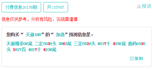 澳门必中一码内部公开发布,功能性操作方案制定_粉丝款13.276