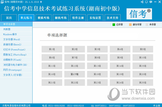 2024新臭精准资料大全,权威评估解析_Ultra62.632