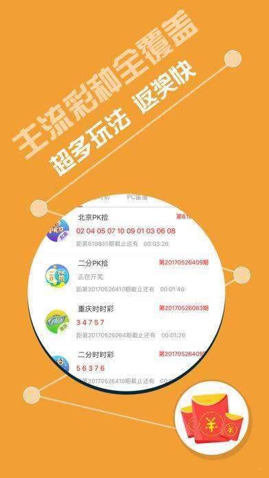 49图库图片+资料,预测解析说明_Tizen99.699