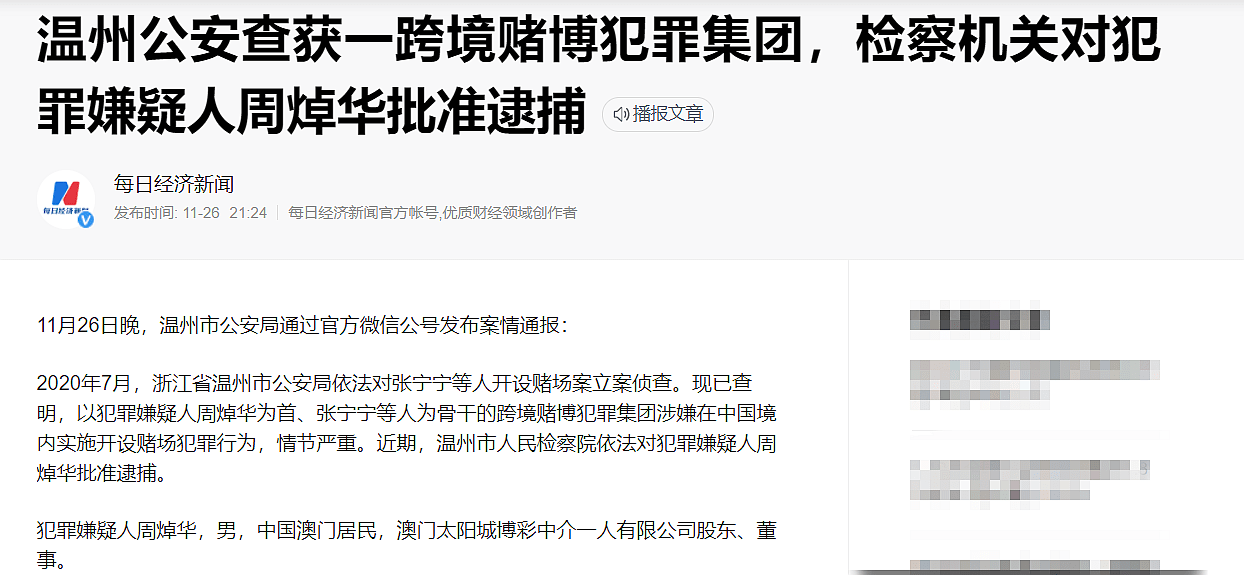 大众网官方澳门香港网,决策资料解释落实_影像版65.139