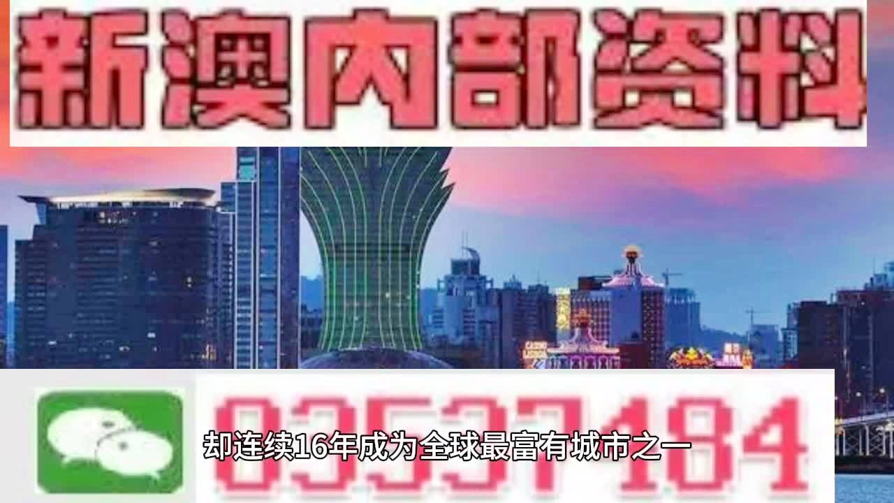 2024年新澳开奖结果公布,数据解析导向策略_android71.800