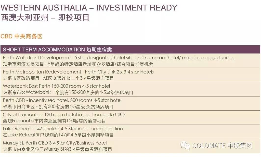 2024年新澳芳草地资料,时代资料解释落实_增强版42.843