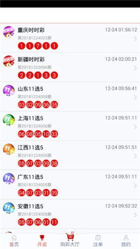 管家婆一码一肖资料大全,理论依据解释定义_超值版86.158