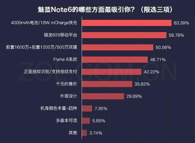 2024年今晚澳门特马,数据支持设计计划_FHD版20.90