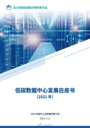 新奥天天精准资料大全,权威评估解析_钻石版14.678