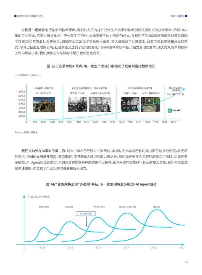 2024正版资料免费提供,全面数据应用分析_HT62.631