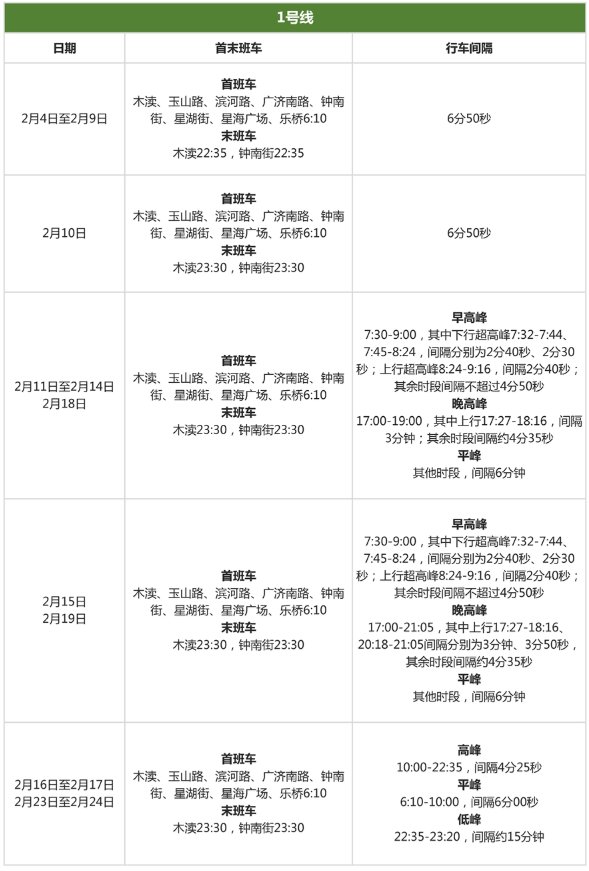 新澳今晚三中三必中一组,快速解答方案执行_FHD版20.90